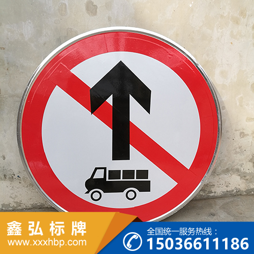 市政道路標(biāo)志牌